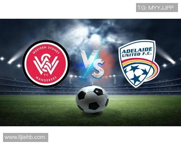 阿德莱德联与新城堡联队对决前瞻及比赛结果预测分析