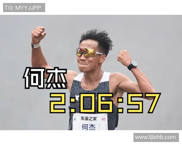 全运会男人马拉松何杰2小时22分夺冠 云南高鹏摘银安徽吴向东第三